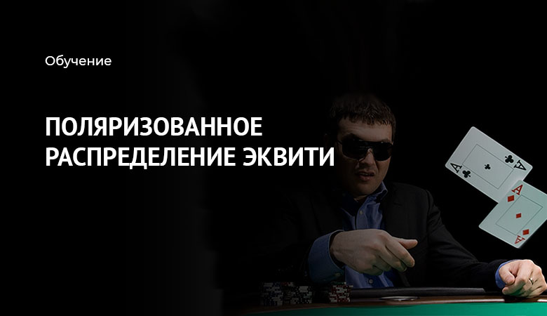 Далеко впереди далеко позади