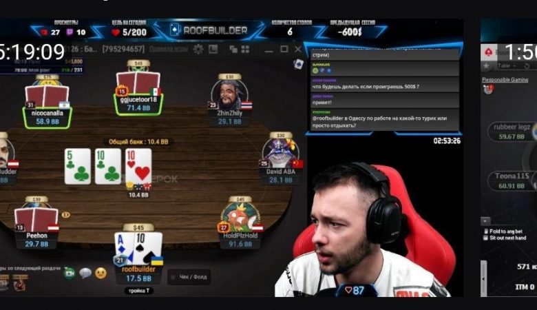Pokerist Strimer roofbuilder