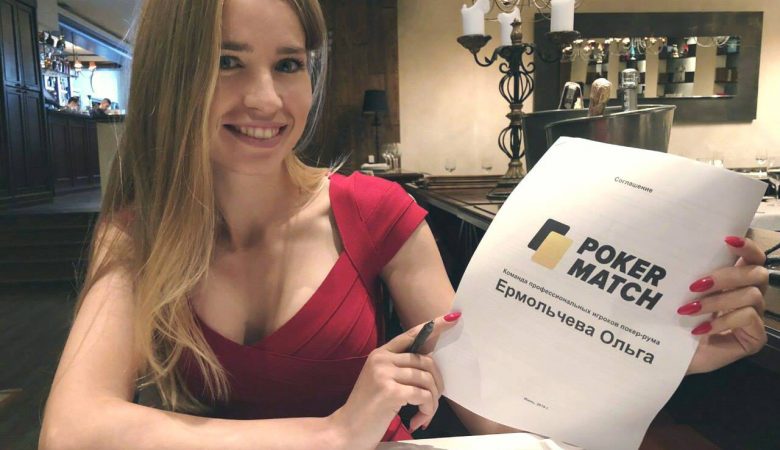Olga Iermolcheva Poker